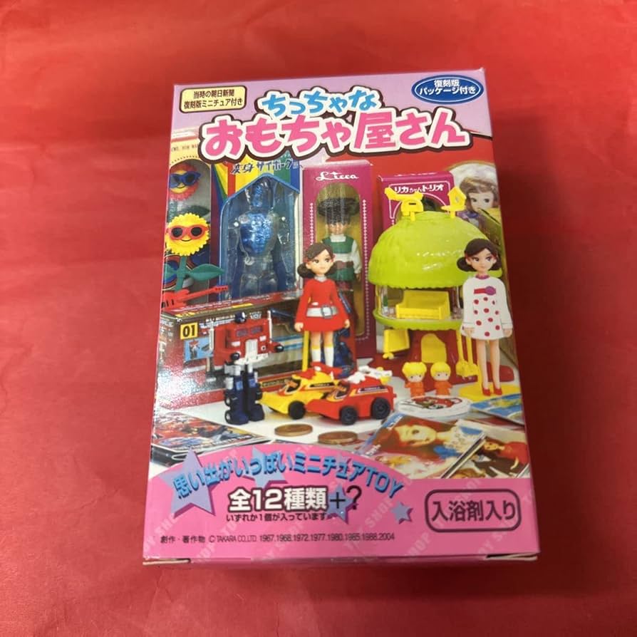 Amazon.co.jp: ちっちゃな おもちゃ屋さんチョロQ 赤 1980年発売